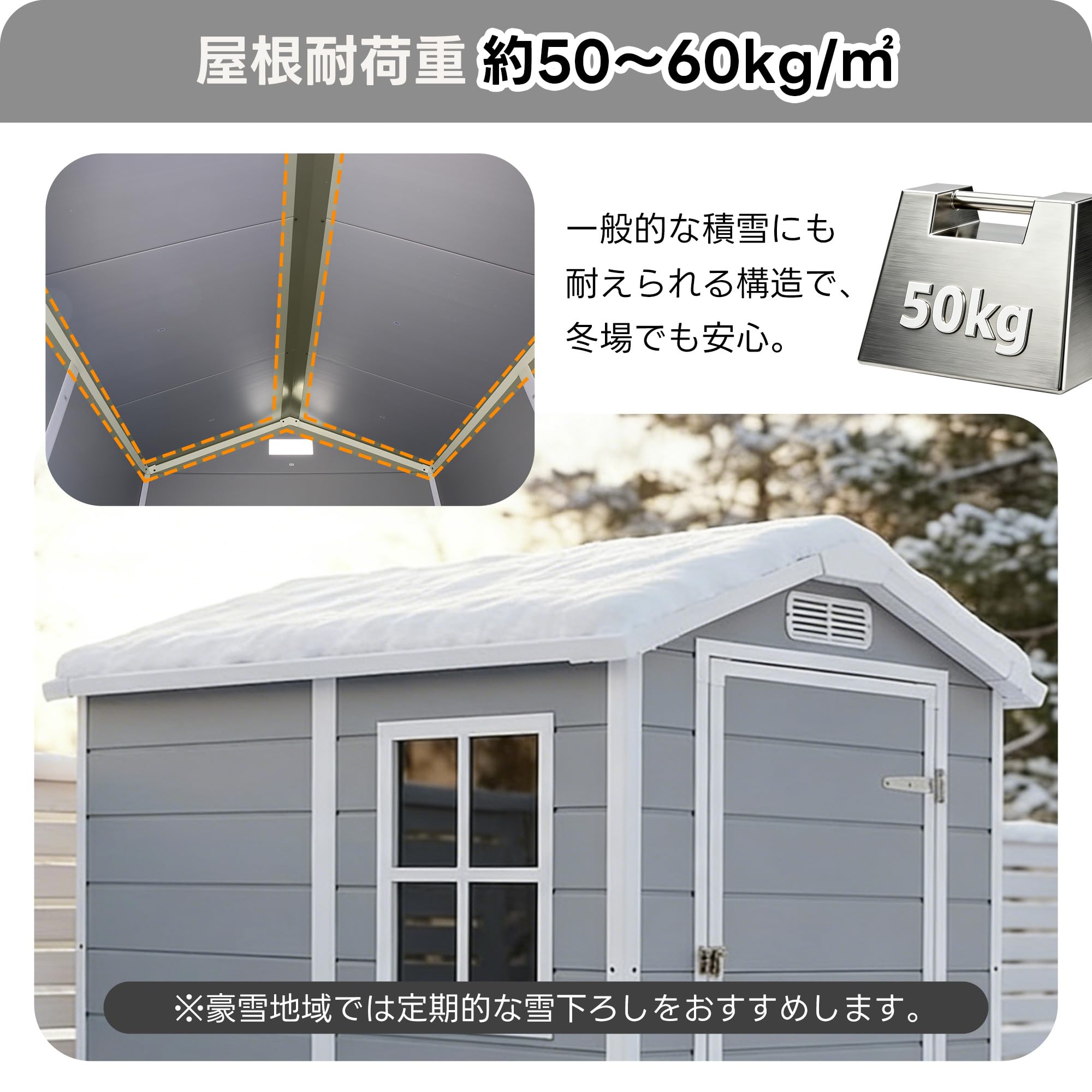 Amazon | 物置 屋外 戸外収納庫 Lsize PP樹脂製 窓付き 倉庫 物置き